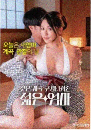 6789影视 沙丘2 科幻史诗